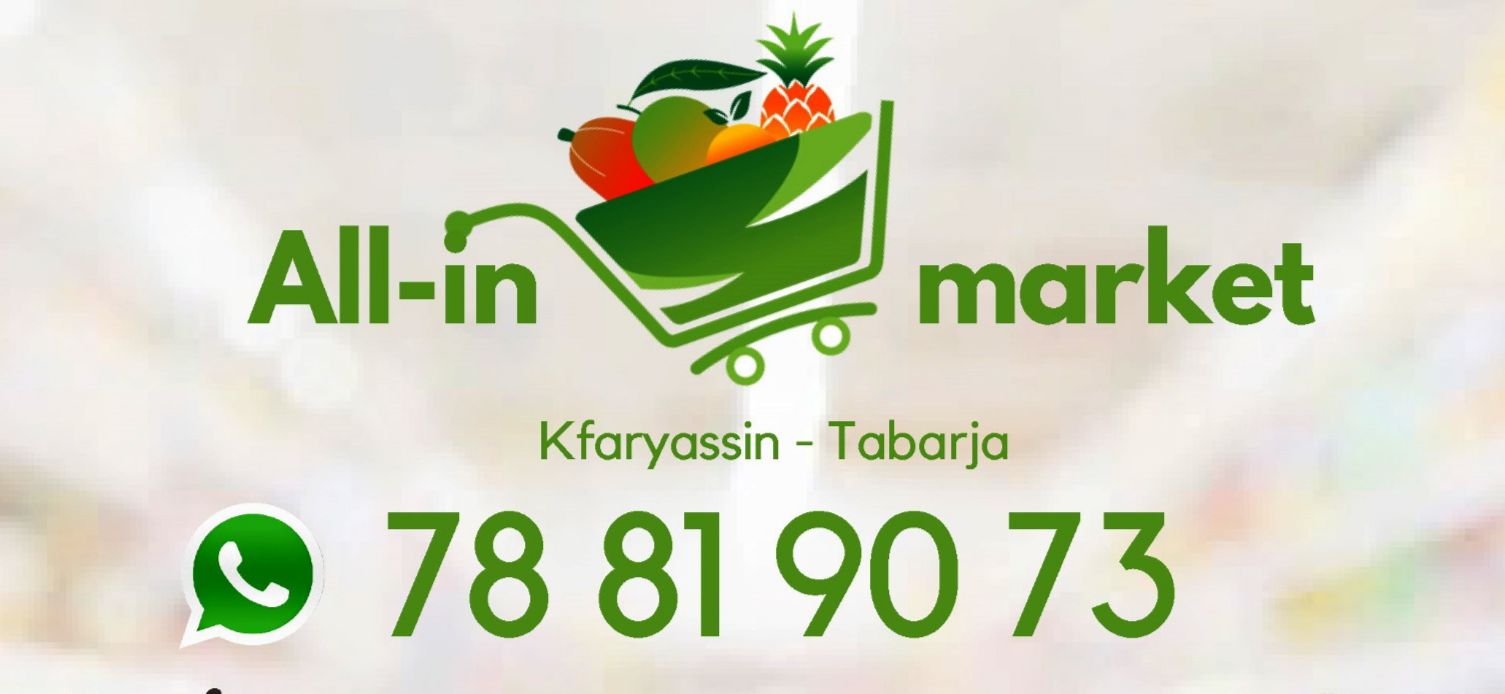 All in Market logo